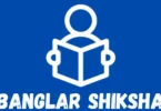 banglar shiksha