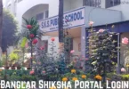 banglar shiksha portal login