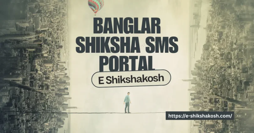 banglar shiksha sms portal