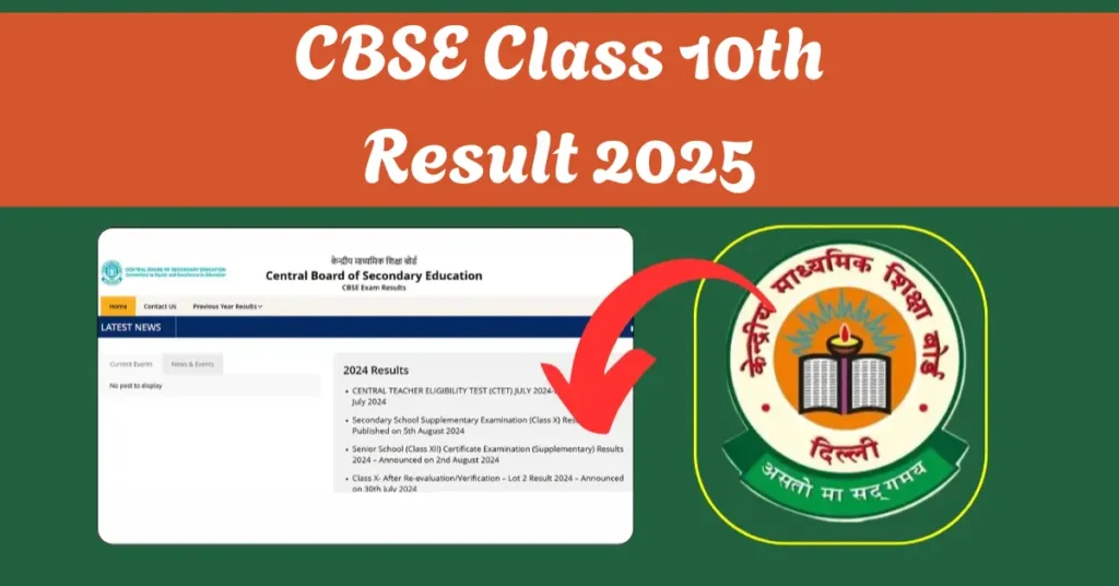 cbse class 10th result 2025
