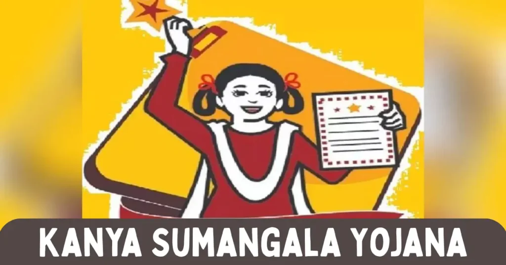 kanya sumangala yojana