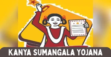 kanya sumangala yojana
